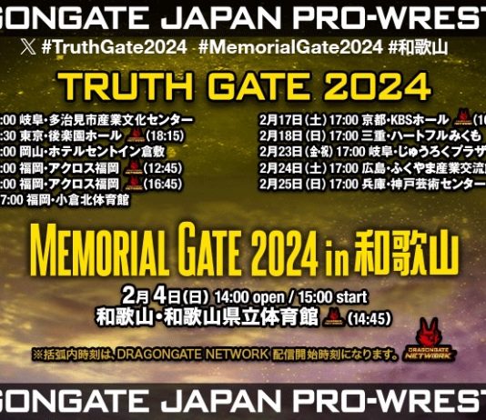Dragon Gate Truth Gate Night 5 Results – February 11, 2024 (Evening)