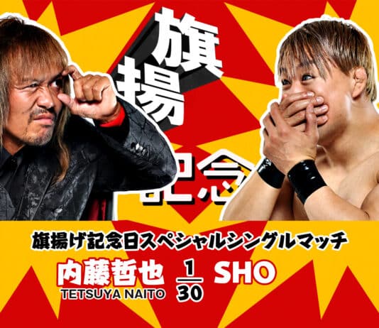 NJPW 52th Anniversary Show Results – March 6, 2024