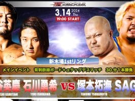 BJW In Shinkiba 1st Ring Night 2 Results – March 14, 2024