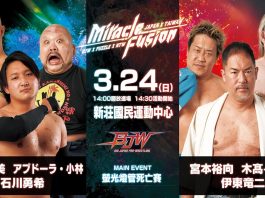 BJW, NTPW & Puzzle Wrestling Miracle Fusion Results – March 24, 2024