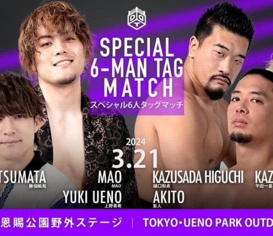 DDT Spring Beer Garden Night 1 Results – March 21, 2024