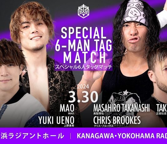 DDT Road To April Fool Results – March 30, 2024