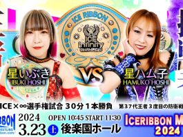Ice Ribbon In Korakuen Hall Results – March 23, 2024