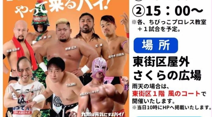 KPW (March 20th)