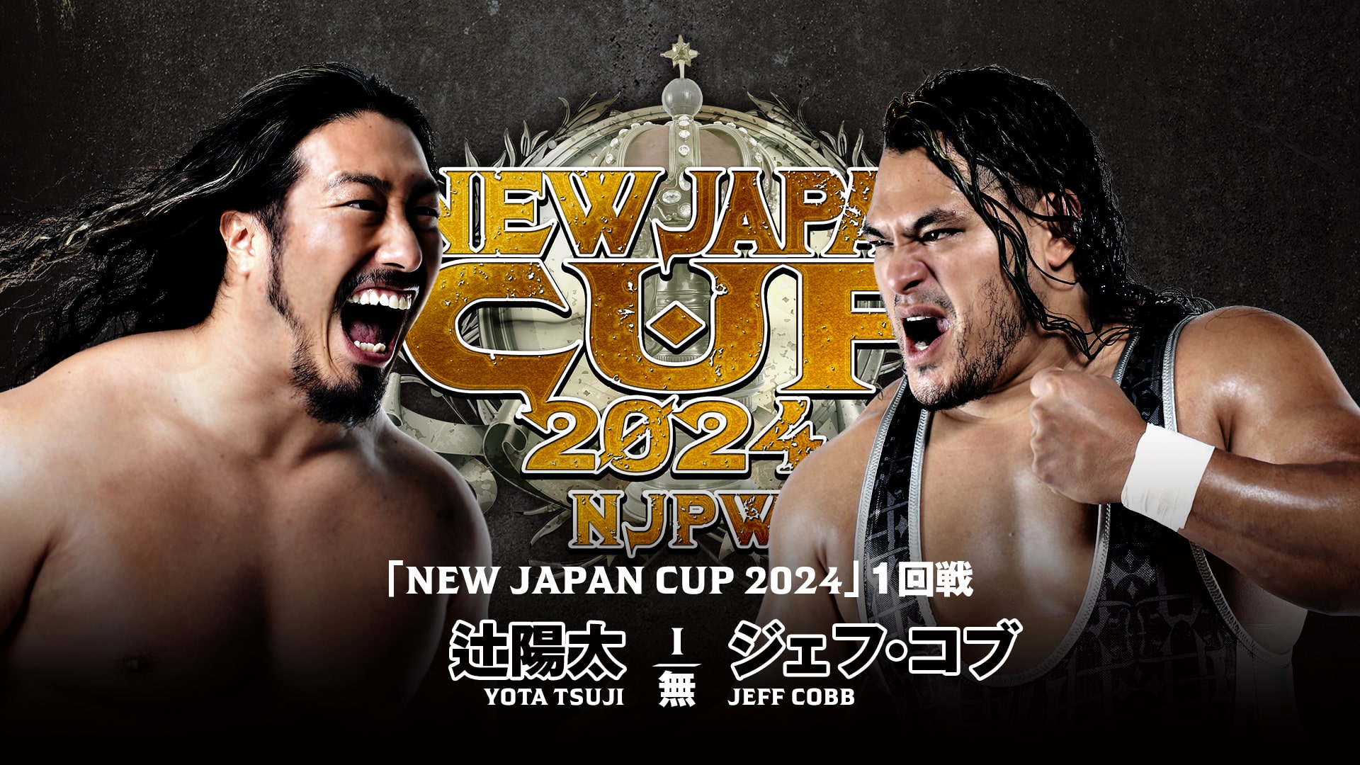 NJPW New Japan Cup Night 3 Results March 10, 2024 PWMania Wrestling News