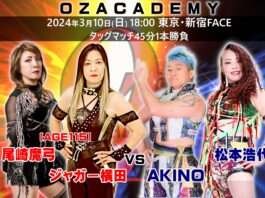 Oz Academy Sweet Tears Results – March 10, 2024