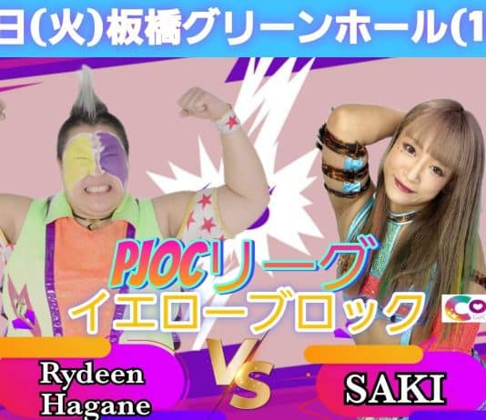 Pure J In Tokyo Results – March 5, 2024