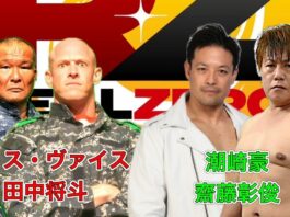 Real Zero1 Keep On Running Results – March 1, 2024