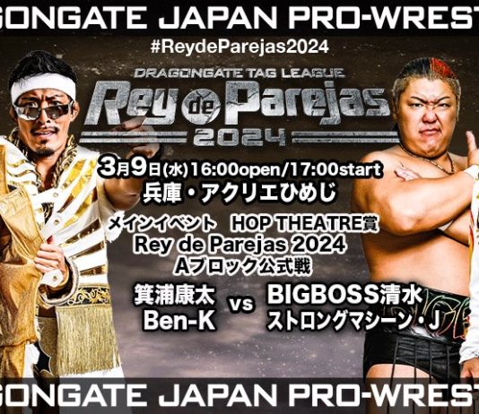 Dragon Gate Rey De Parejas Night 2 Results – March 9, 2024