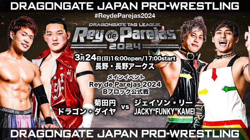 Dragon Gate Rey De Parejas Night 9 Results - March 24, 2024 | PWMania ...