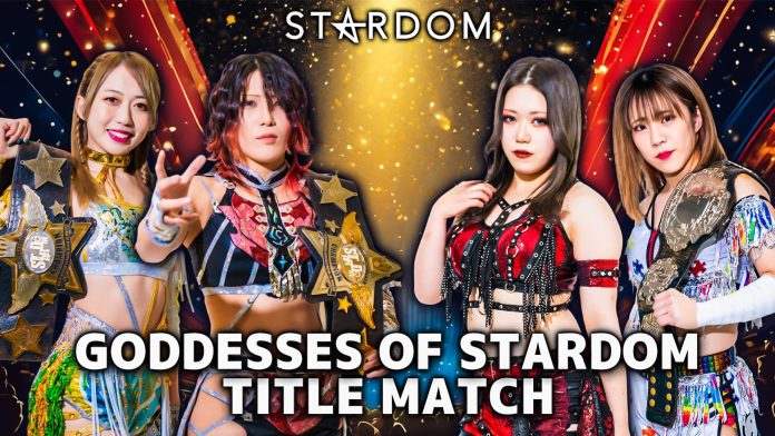 Stardom (March 30th)