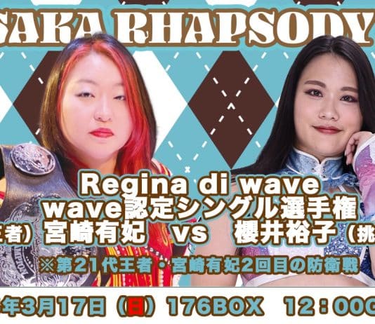 Pro Wrestling Wave Osaka Rhapsody Vol 59 Results – March 17, 2024