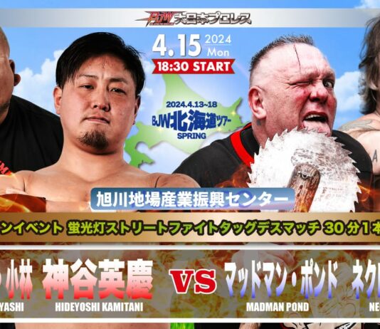BJW Blow The Night Night 1 Results – April 15, 2024
