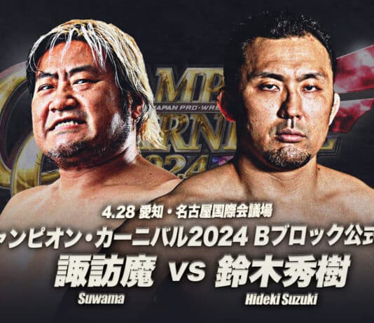AJPW Champion Carnival Night 6 Results – April 28, 2024