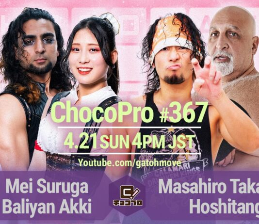 Gatoh Move Choco Pro #367 Results – April 21, 2024