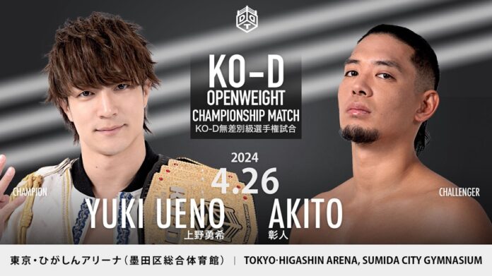 DDT (April 26th)