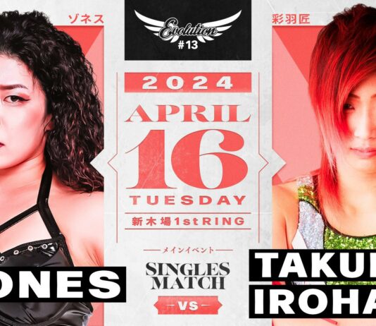 Evolution Joshi Vol 13 Results – April 16, 2024