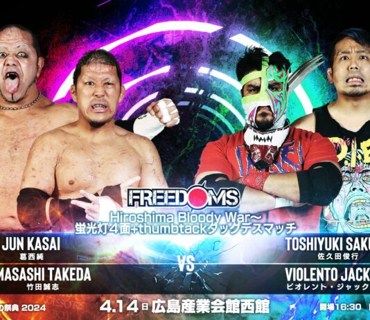 Freedoms Deathmatch Festival Results – April 14, 2024