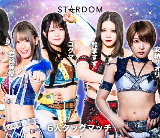 Stardom Golden Week Fight Night 2 Results – April 30, 2024