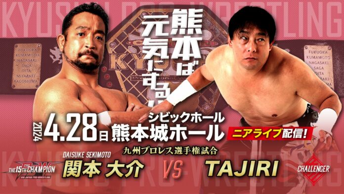 KPW (April 28th)