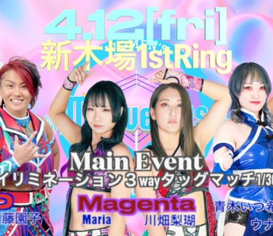 Marvelous In Shinkiba 1st Ring Results – April 12, 2024