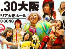 Marvelous In Osaka Results – March 30, 2024