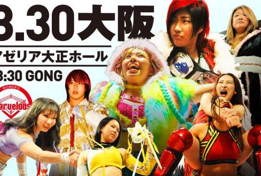 Marvelous In Osaka Results – March 30, 2024