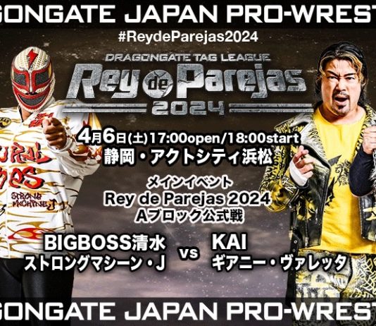 Dragon Gate Rey De Parejas Night 12 Results – April 6, 2024