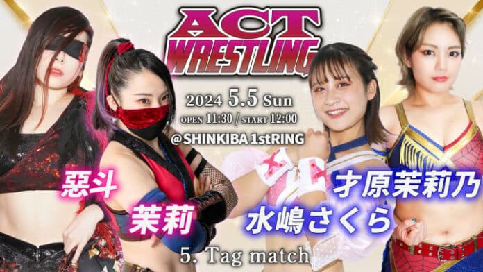 ACT Wrestling (May 5th)