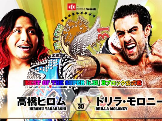 Best Of The Super Juniors 2024 Day 10 (May 28th)