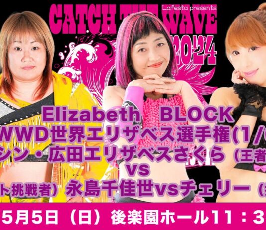 Pro Wrestling Wave Catch The Wave Night 1 Results – May 5, 2024