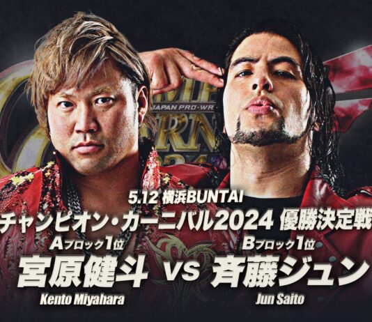 AJPW Champion Carnival Night 11 Results – May 12, 2024