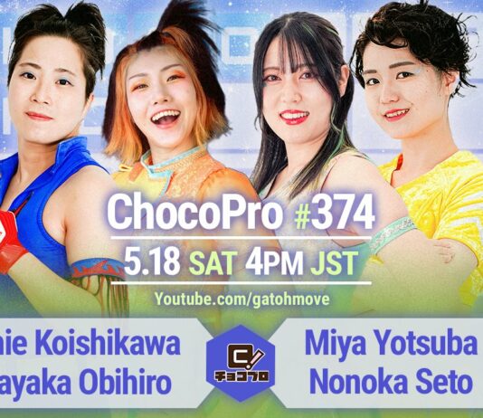 Gatoh Move Choco Pro #374 Results – May 18, 2024