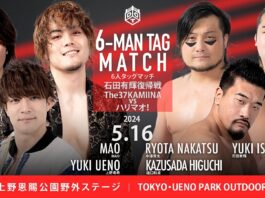 DDT Summer Beer Garden Night 1 Results – May 16, 2024