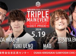 DDT Dramatic Dream Tour Night 5 Results – May 19, 2024