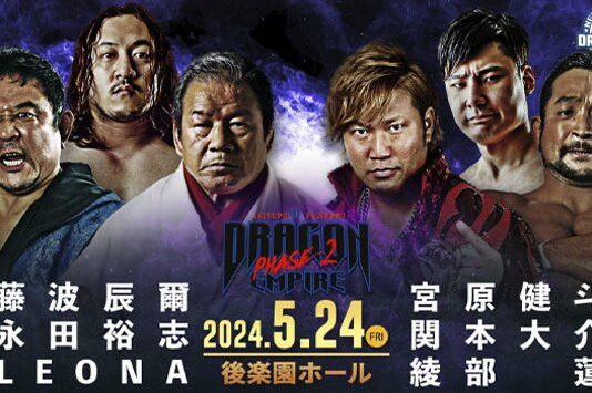 Dradition Dragon Empire Phase 2 Results – May 24, 2024