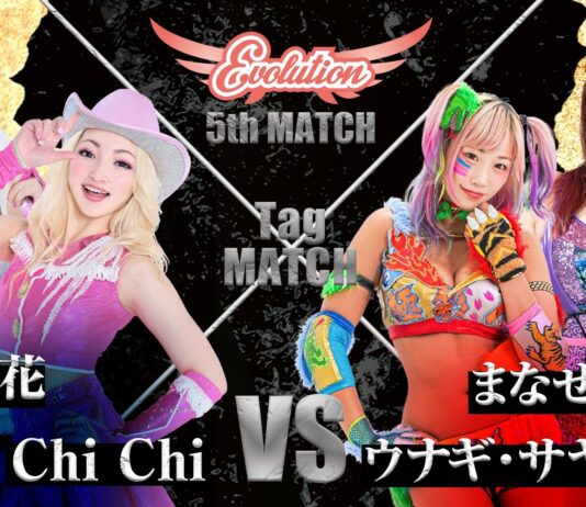 Evolution Joshi Vol 15 Results – May 22, 2024