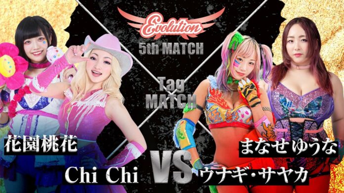 Evolution Joshi (May 22nd)