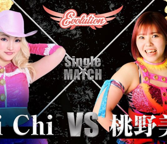 Evolution Joshi Vol 14 Results – May 6, 2024