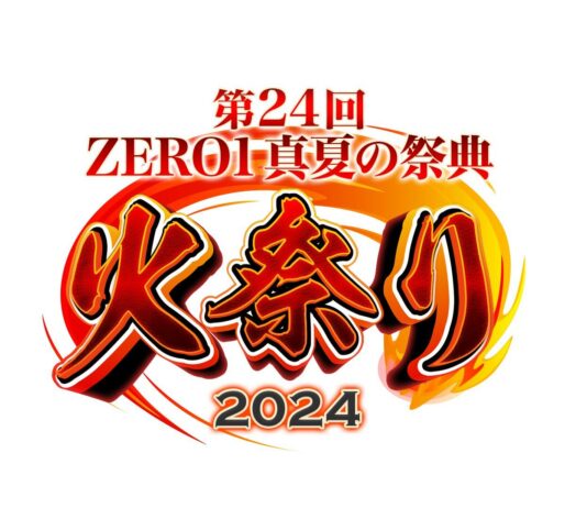Zero1 Fire Festival Night 2 Results – May 19, 2024