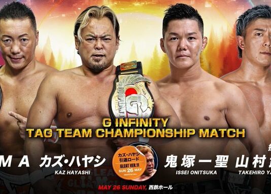 GLEAT Ver 11 Results – May 26, 2024