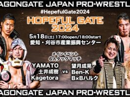 Dragon Gate Hopeful Gate Night 4 Results – May 18, 2024