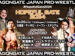 Dragon Gate Hopeful Gate Night 9 Results – May 26, 2024