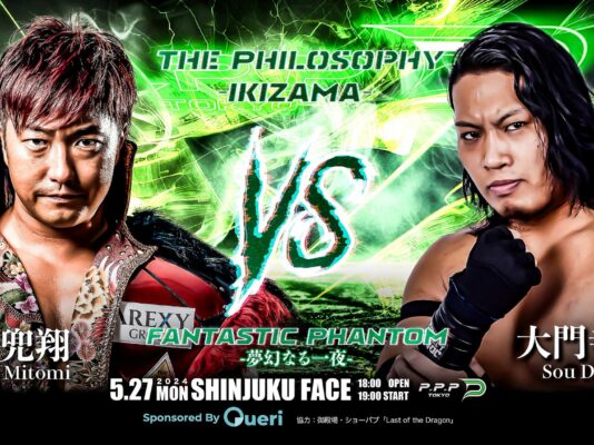 PPP Tokyo (May 27th)