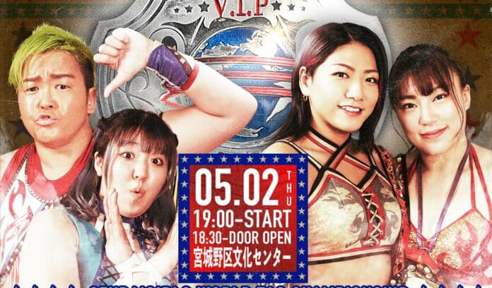 Sendai Girls (May 2nd)