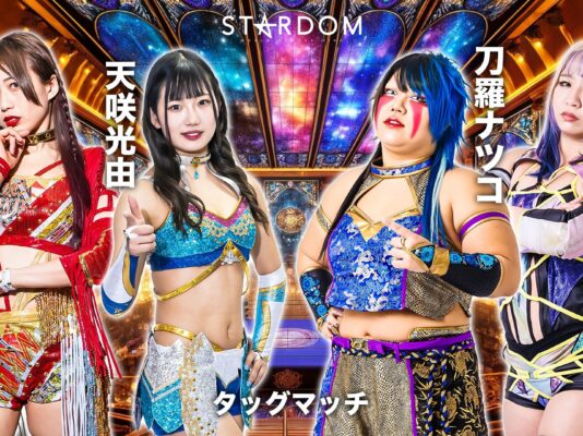Stardom (May 26th)