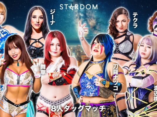 Stardom (May 28th)