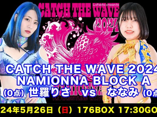 WAVE (May 26th)