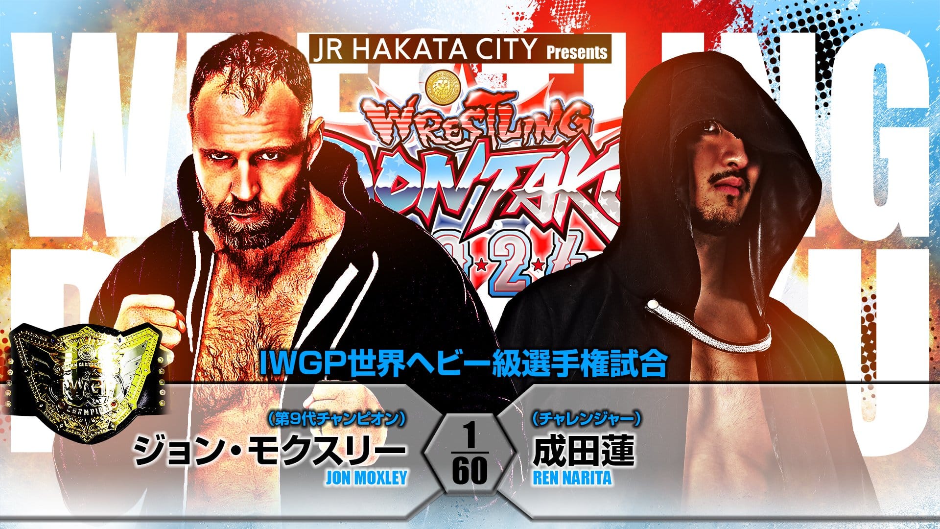 NJPW Wrestling Dontaku Night 2 Results May 4, 2024 PWMania Wrestling News