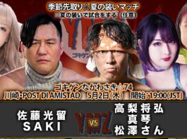 YMZ Wrestling Gokigen Kawasaki #74 Results – May 2, 2024